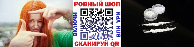 Купить наркотики Россошь Метадон  Марихуана  Меф мяу мяу  ГАШИШ  КОКАИН  APVP 
