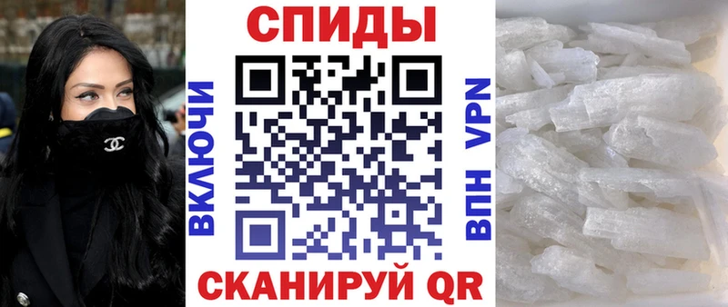 АМФЕТАМИН VHQ  Россошь 