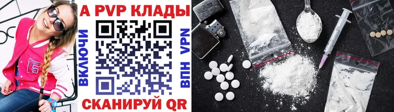 APVP мука  KRAKEN рабочий сайт  Россошь 
