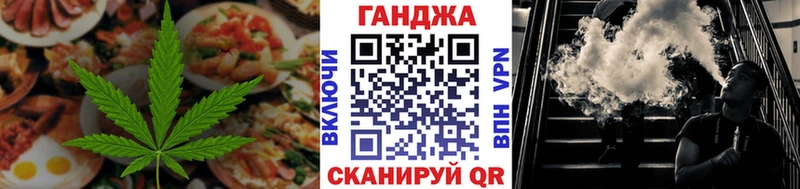 Cannafood конопля  купить закладку  Россошь 