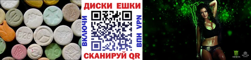 Ecstasy DUBAI blacksprut рабочий сайт Россошь купить наркотик