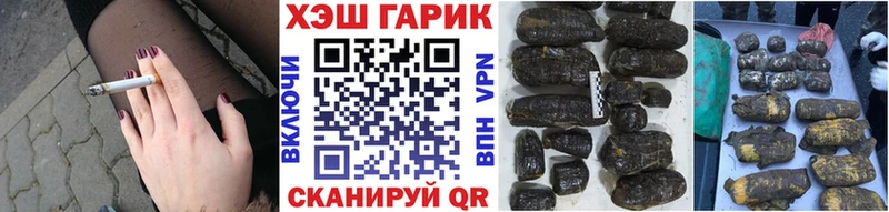 omg ссылка  Россошь  ГАШИШ гарик 