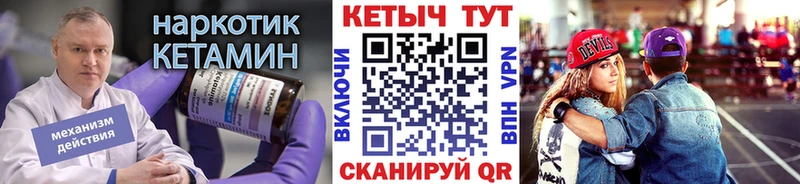 mega как зайти  Россошь  Кетамин VHQ 