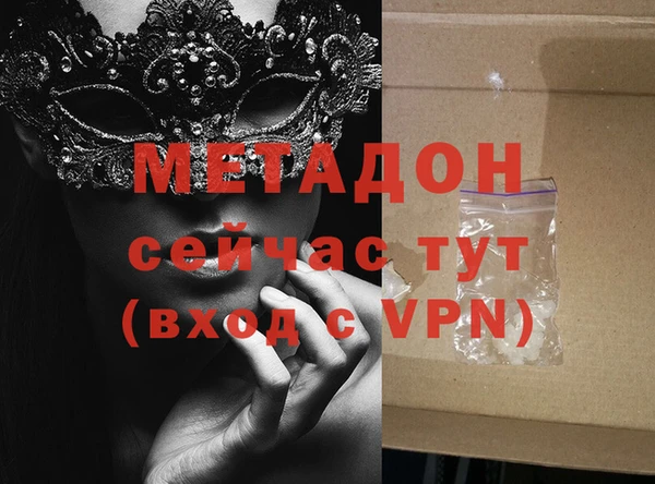 MDMA Premium VHQ Абдулино