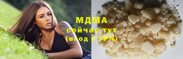 марки nbome Абаза