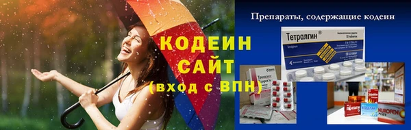 марки nbome Абаза