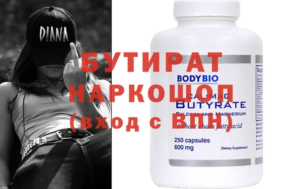 дистиллят марихуана Абинск
