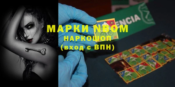 MDMA Premium VHQ Абдулино