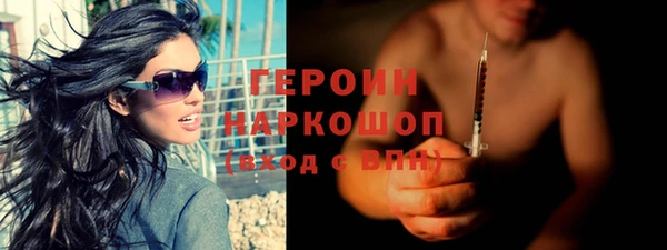 MDMA Premium VHQ Абдулино