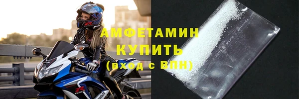 марки nbome Абаза