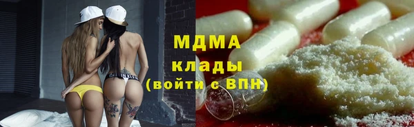 MDMA Premium VHQ Абдулино