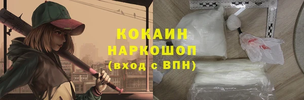 марки nbome Абаза