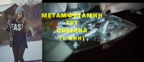 марки nbome Абаза