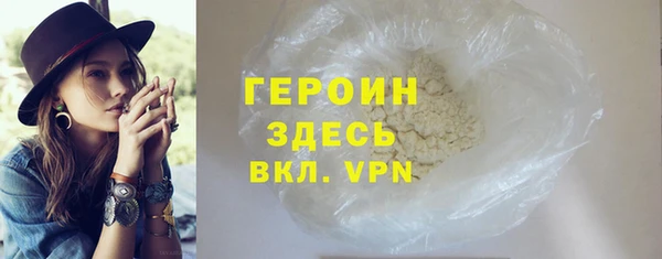 дистиллят марихуана Абинск