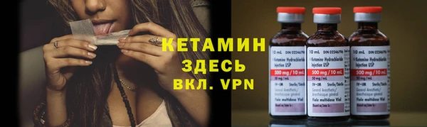 дистиллят марихуана Абинск