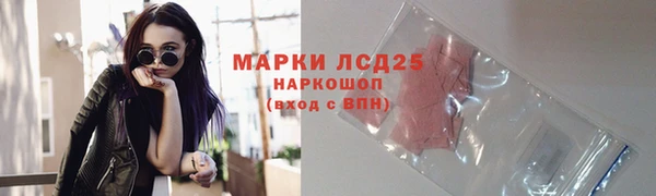 марки nbome Абаза
