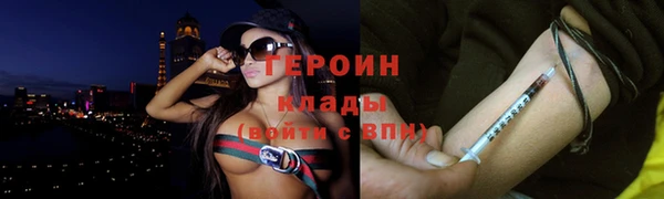 дистиллят марихуана Абинск