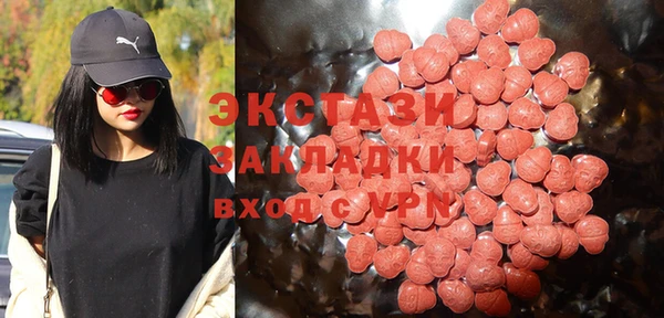 марки nbome Абаза