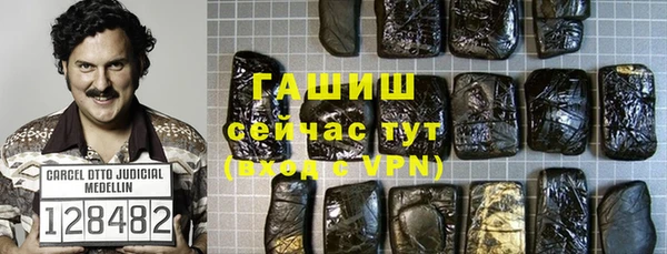 марки nbome Абаза