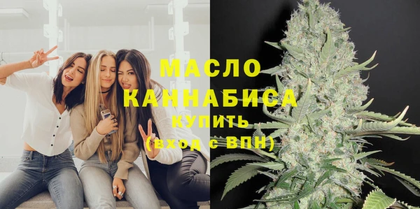 дистиллят марихуана Абинск