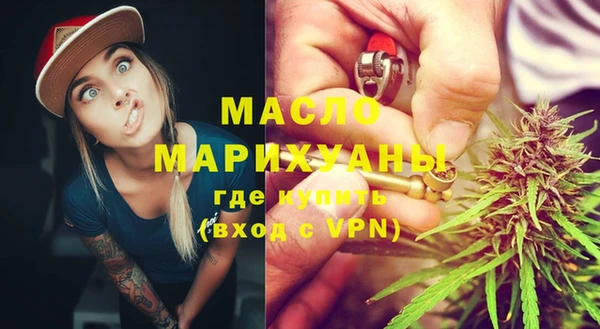 дистиллят марихуана Абинск