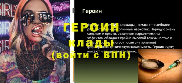 герыч Каменногорск
