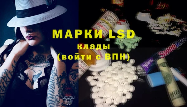 марки nbome Абаза