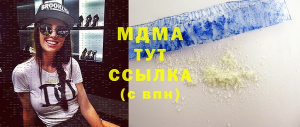 дистиллят марихуана Абинск