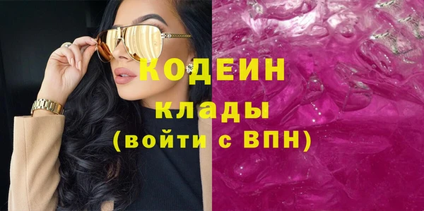 дистиллят марихуана Абинск