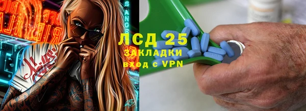 дистиллят марихуана Абинск