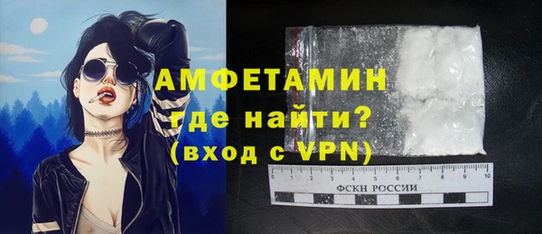 MDMA Premium VHQ Абдулино