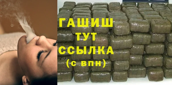 бутик Алексин