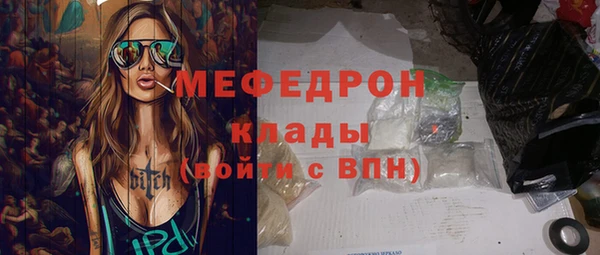 MDMA Premium VHQ Абдулино