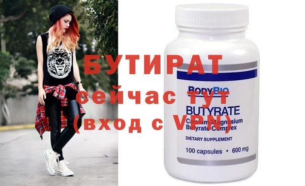 MDMA Premium VHQ Абдулино