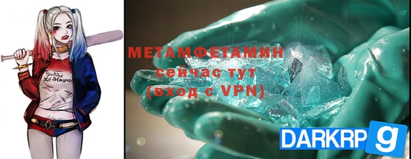 MDMA Premium VHQ Абдулино