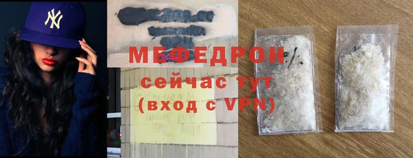 MDMA Premium VHQ Абдулино
