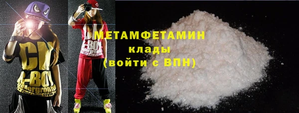 молекула духа Каменск-Шахтинский