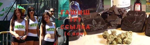 дистиллят марихуана Абинск