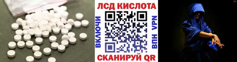 магазин    Россошь  ЛСД экстази ecstasy 